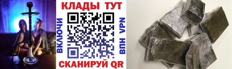 Где можно купить наркотики Константиновск Alpha PVP Меф мяу мяу Гашиш