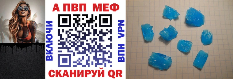 A-PVP мука  кракен ТОР  Константиновск 