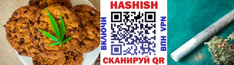 Печенье с ТГК марихуана  Константиновск 