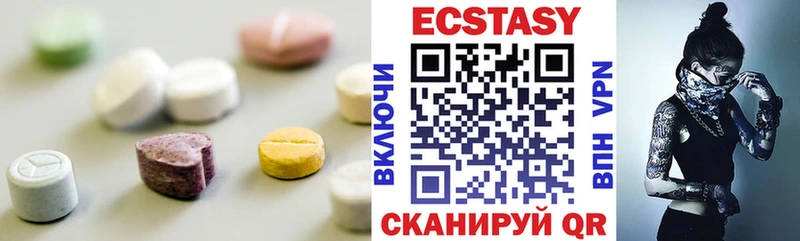 Экстази XTC  даркнет сайт  Константиновск 