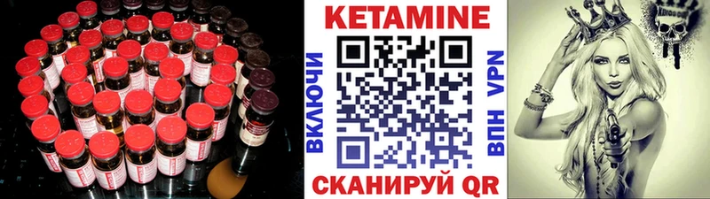 хочу наркоту  Константиновск  КЕТАМИН ketamine 