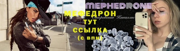 трава Аркадак