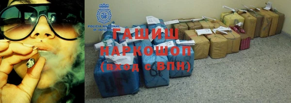 меф Армянск