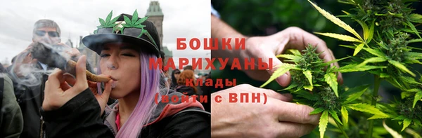 МДМА Арсеньев