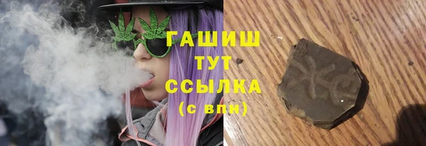 меф Армянск