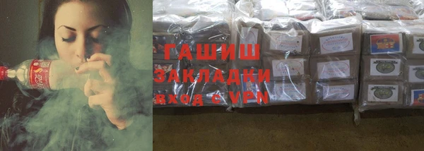 трава Аркадак