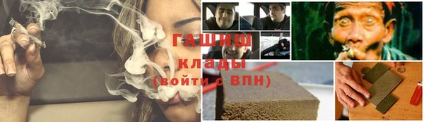 трава Аркадак