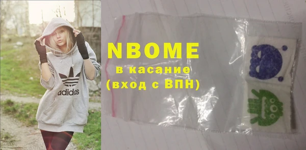 меф Армянск