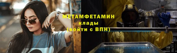 МДМА Арсеньев