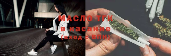меф Армянск
