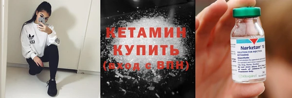spice Болхов