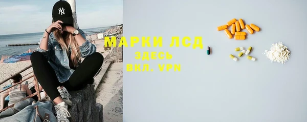 меф Армянск
