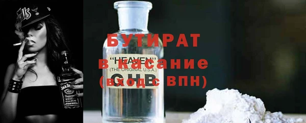 трава Аркадак