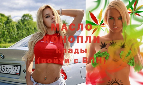МДМА Арсеньев