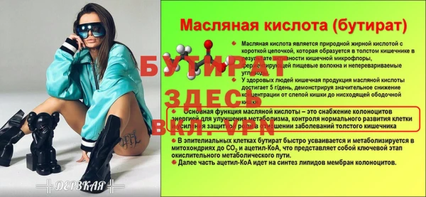 МДМА Арсеньев