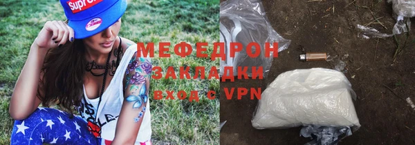 трава Аркадак