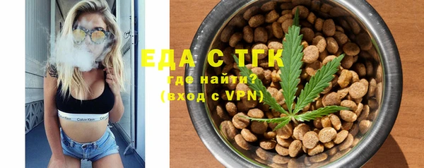 мефедрон мука Богданович