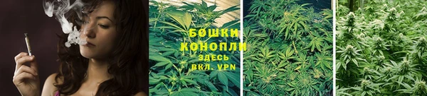 кокаин премиум Богородск