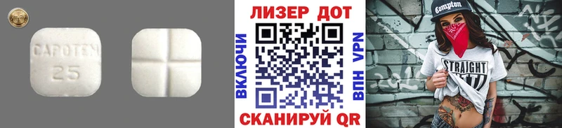 ЛСД экстази кислота Константиновск