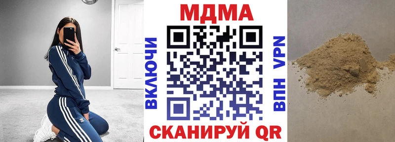 MDMA VHQ  Константиновск 