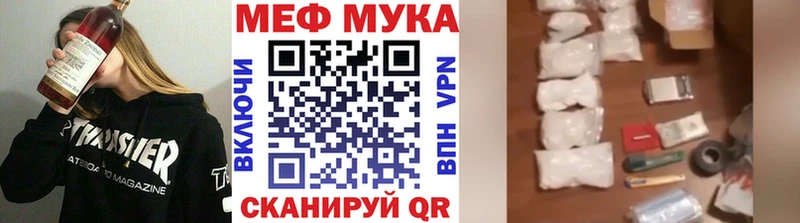 blacksprut сайт  Константиновск  МЯУ-МЯУ кристаллы 