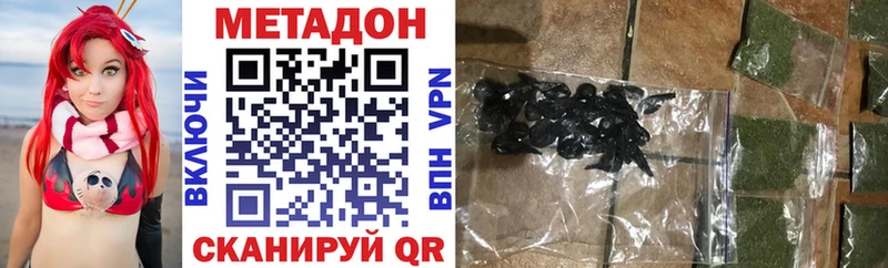 Метадон VHQ  где купить наркотик  Константиновск 