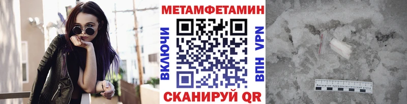 Метамфетамин витя  наркошоп  Константиновск 