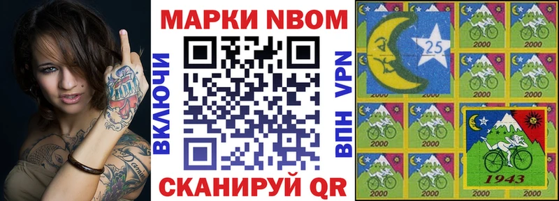 купить наркотик Константиновск kraken вход Наркотические марки 1,8мг