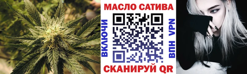 ТГК THC oil маркетплейс телеграм МЕГА как войти Константиновск где продают наркотики