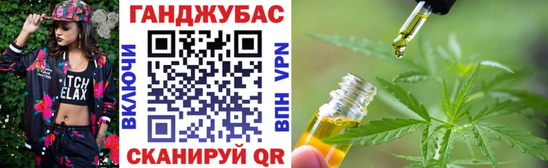 Шишки марихуана конопля Константиновск